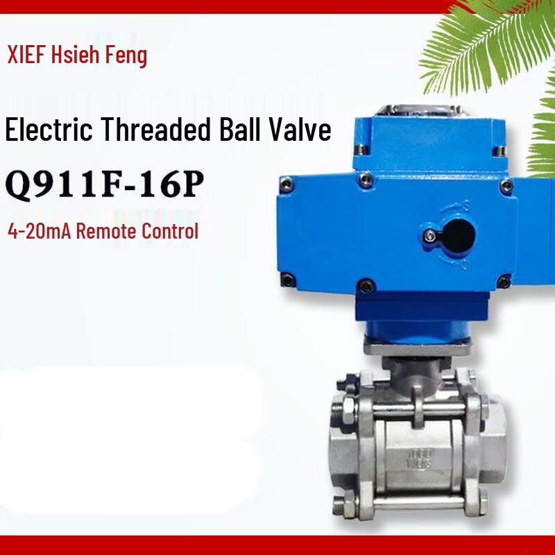 Kalei Q911F-16P Smart Electric Threaded Ball Valve CN plug (adapter included)