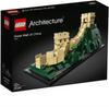 LEGO Architecture 21041 Великая Китайская стена