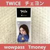 [USED] TWICE Chaeyoung Wowpass Tmoney Wowpass IC Card Korea