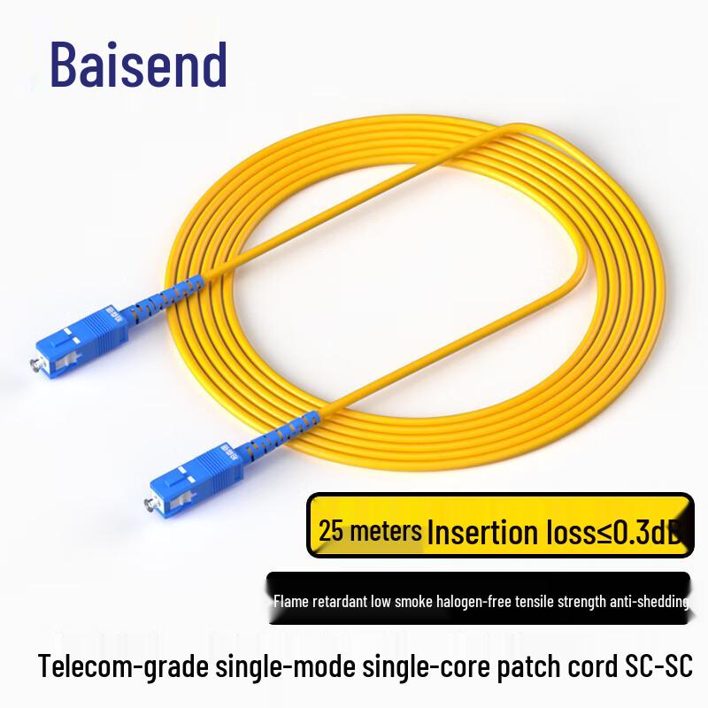 BOSIND G.657A Single-Mode Fiber Optic Patch Cable