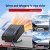 12V Car & Truck Heater: Rapid Heat & Defogging Winter Fan