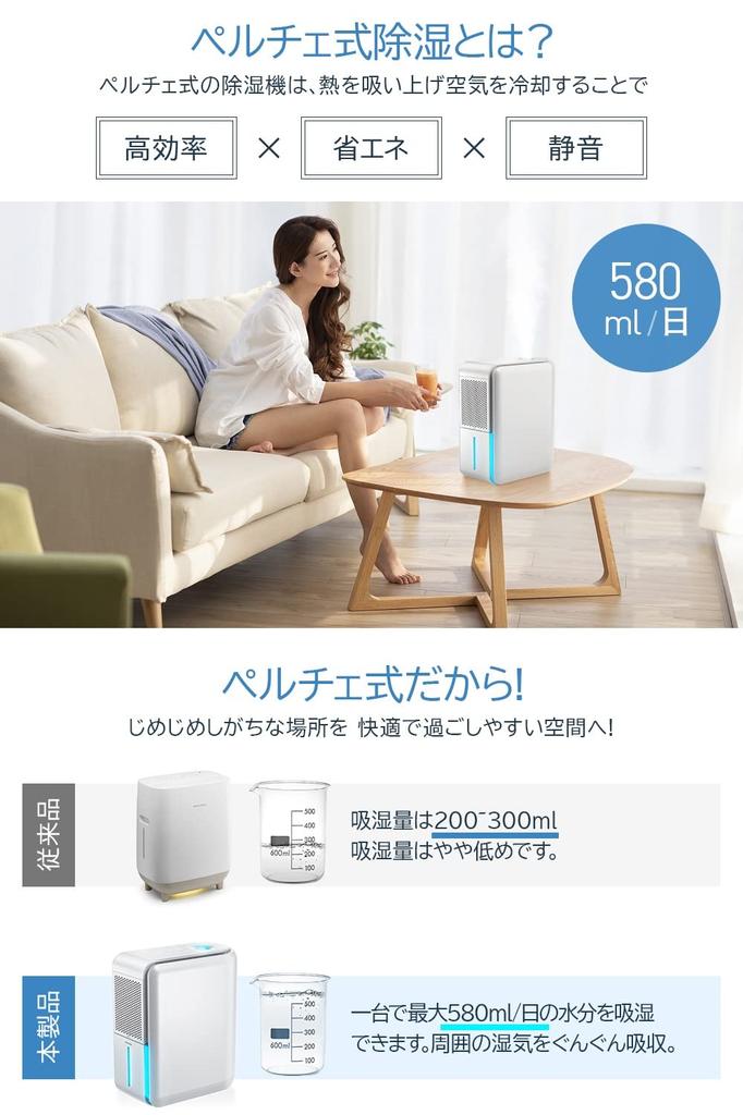 Увлажняющий очиститель воздуха Air 3 в осушающий воздух мощный прочный тип одежды Пельтье с отрицательными ионами включает в себя для небольшой влажности дождливый сезон