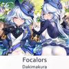 Genshin Impact Focalors Dakimakura 2WAY обнимающая наволочка для тела аниме подушка отаку наволочка рождественские подарки