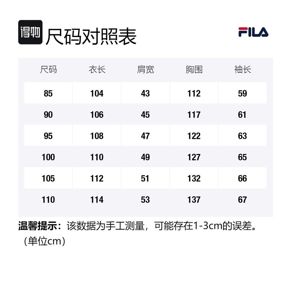 FILA Down Jackets Unisex Black Hooded Moderate Other FS2DJE4103X-BLK