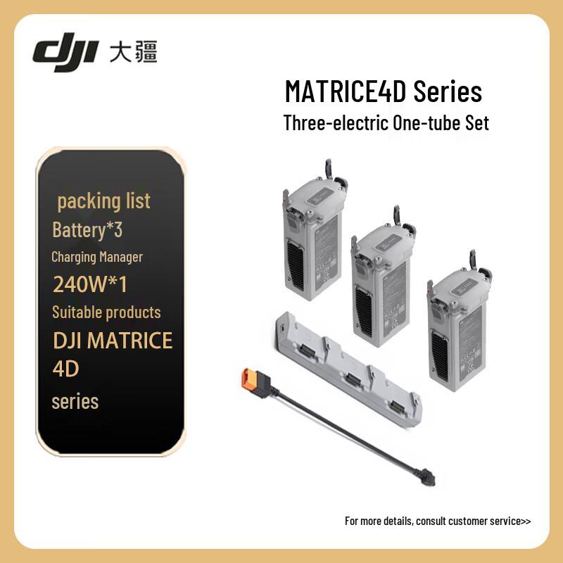 DJI Matrice 4D Series Accessories