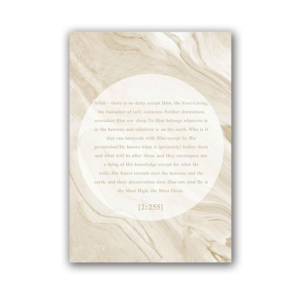 Картина Ислам Аллах Арабская каллиграфия Интерьер мечети Мадина Настенный художественный принт холст плакат хвала гостиная декоративная картина