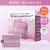 Arocell Маска Super Collagen 2.0 Ecm Active 6+2 Листа