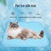 Pet Cooling Ice Silk Mat - Summer Cool Sofa Cushion for Dogs and Cats