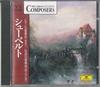 CD AMADEUS QUARTET  Shubert Piano Quintet In A Major Op GCP1022 POLY DOR Japan Classical Used