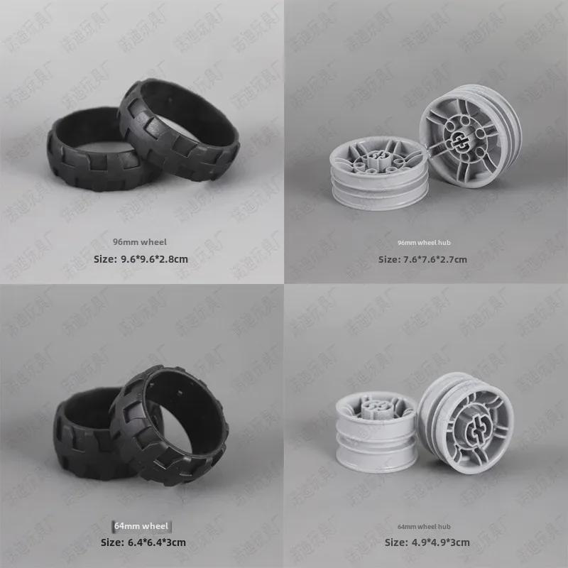 Совместимые строительные блоки из крупных частиц: Механические приводы и принадлежности для обучения робототехнике (9656 шт. оптом)