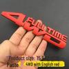 4WD Off-Road Vehicle Metal Body Sticker - Personalized Tail Logo Decor