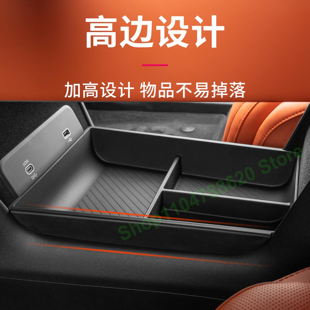 Центральный нижний ящик для хранения из ТПЭ для Lynk & Co 08 2026 под центральной консолью, аксессуары для защиты интерьера