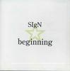 CD SIGN - Beginning UMCD00001 UMBRELLA MUSIC Япония Оби Японская Поп/Рок Б/У