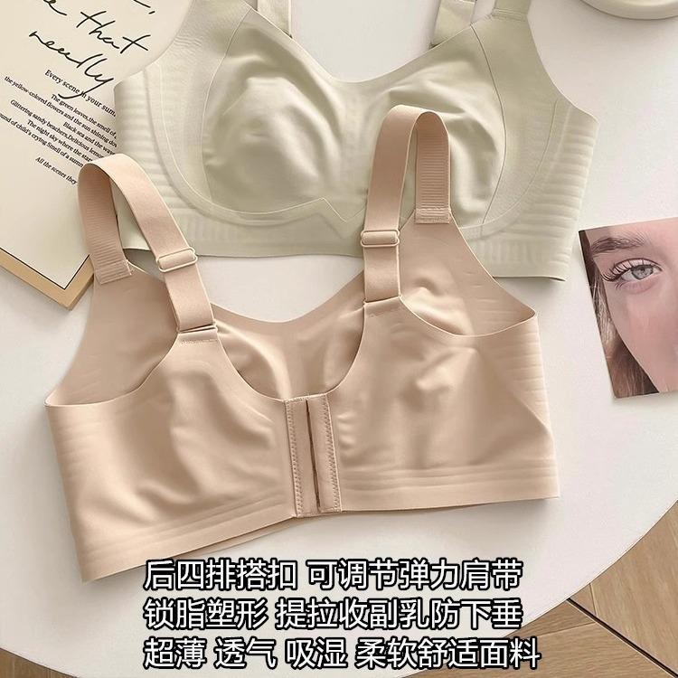 Traceless adjustment type ultra-thin underwear women's big breasts show small breasts, anti-sagging full cup thin bra cover