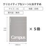 KOKUYO Бумага для заметок для взрослых Campus Plain A5 80 листов 5 упаковок No-108W-MX5SET Серый