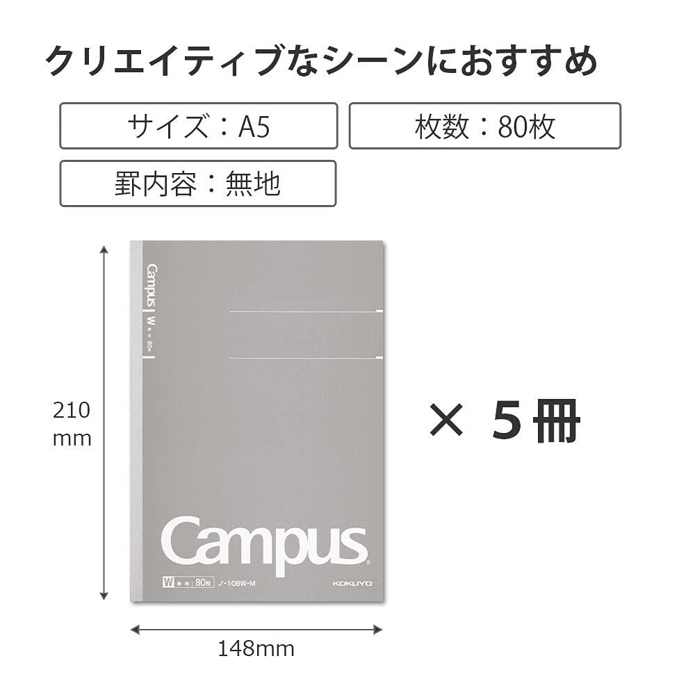 KOKUYO Бумага для заметок для взрослых Campus Plain A5 80 листов 5 упаковок No-108W-MX5SET Серый