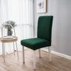 1Pcs Solid Color Chair Cover Elastic Seat Cover For Kitchen Dining Room Wedding Banquet Home Stretch Chair Covers