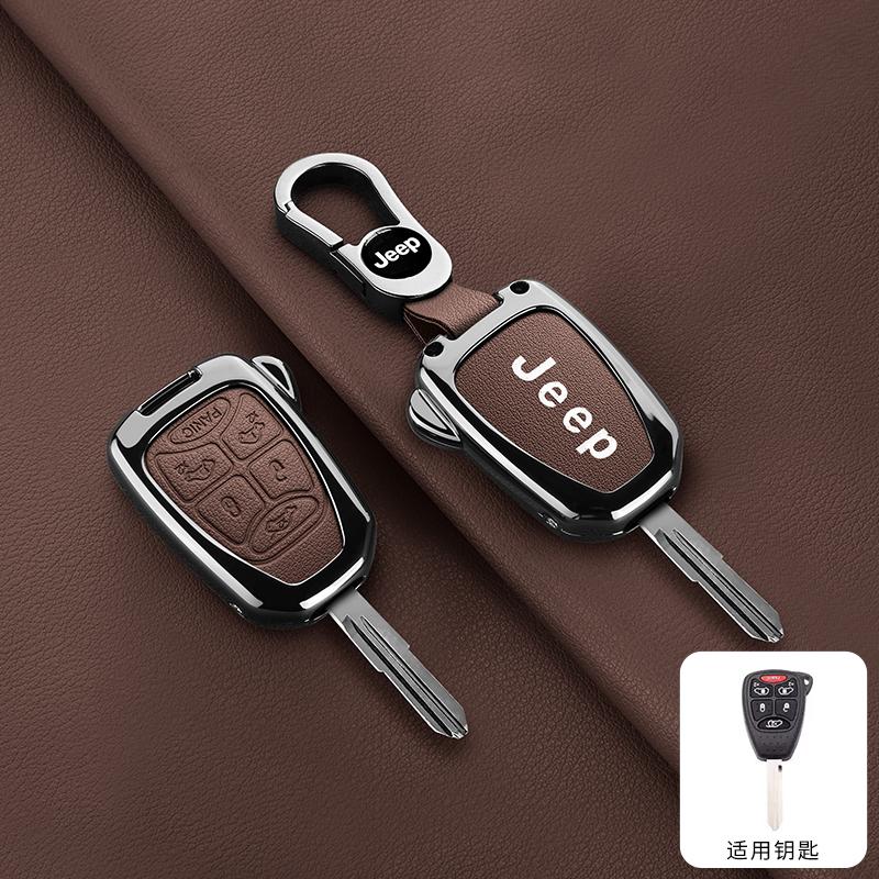 For Jeep 300C Avenger Sebring Chrysler 200 Aspen Dodge Charger Commander Grand Cherokee Liberty Metal Car Key Case Cover Shell AMS1