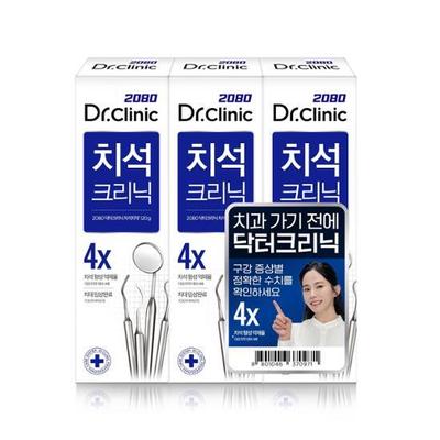 2080 Зубная паста Doctor Clinic Tartar 120 г 3 упаковки