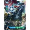Digimon Card Game ST9-06 Imperialdramon: Dragon Mode (SR Super Rare) Start Deck Ultimate Ancient Dragon (ST-9)