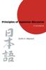 Книга Principles of Japanese Discourse : A Handbook