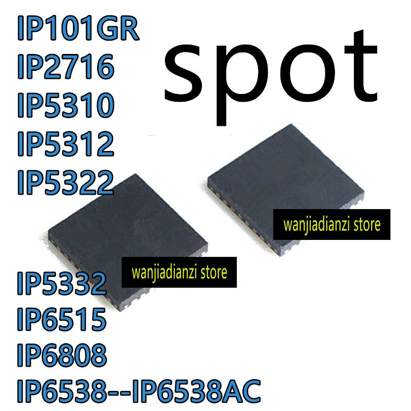 Новый оригинальный IP101GR GRI IP2716 IP5310 IP5312 IP5322 IP5332 IP6515 IP6808 IP6538 Микросхема сетевого трансивера