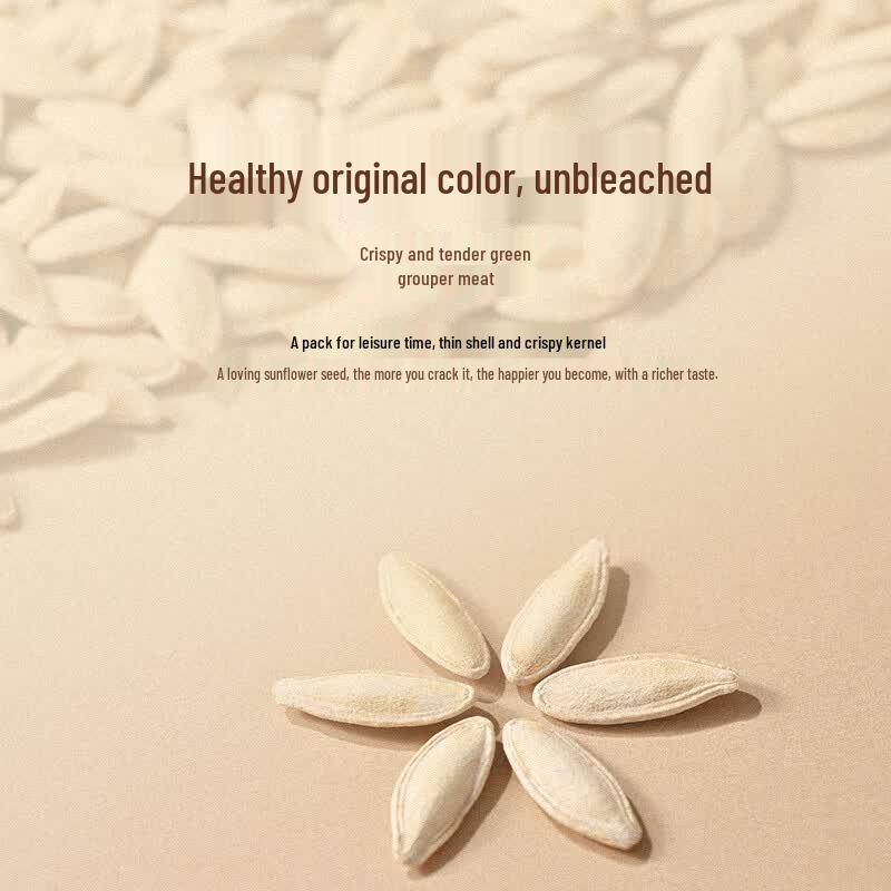 Xueji Roasted Balang Pumpkin Seeds