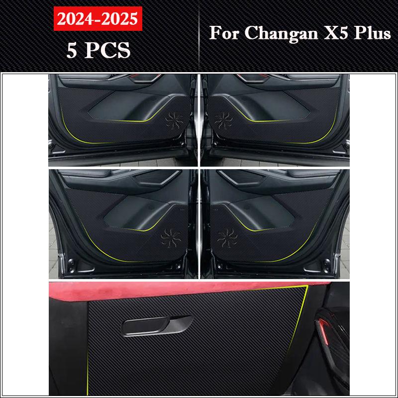 Для Changan X5 Plus 2026 2026 Автомобильная Дверь Противоударная Накладка Кожаная Защита Салона Антигрязевая Наклейка Декоративные Наклейки Аксессуары