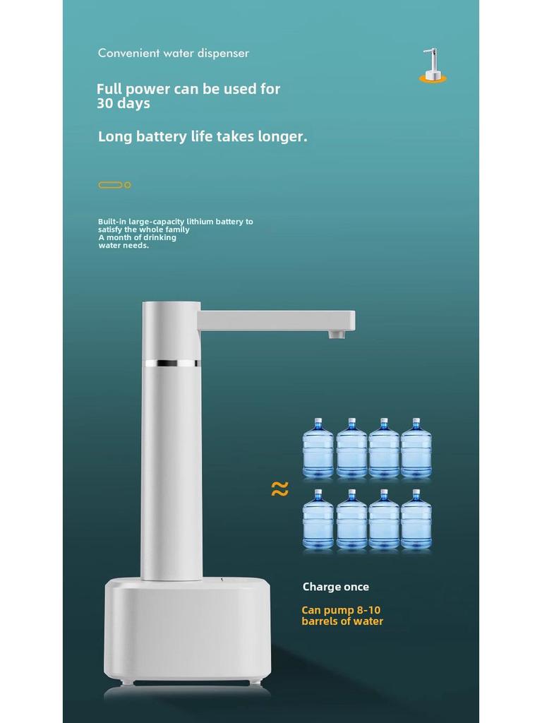 Электрический автоматический настольный насос для подачи бутилированной и минеральной воды