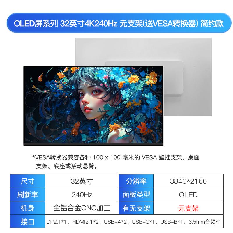 4K QD-OLED Gaming Monitor Large Screen Quantum Dot Self Emissive Display HDR High Refresh Rate Low Latency For PC