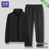 Men's Casual Athletic Two-Piece Tracksuit Set