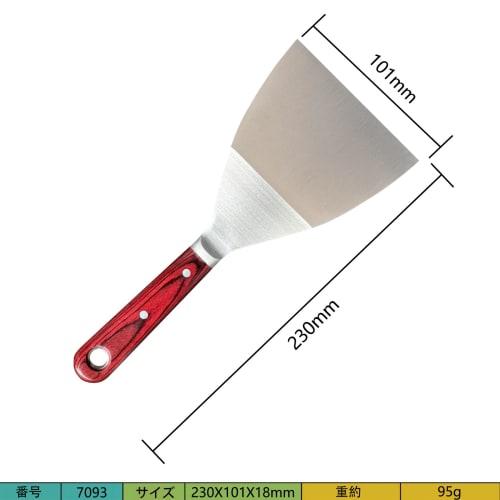 Painting Tool Set, Stainless Steel Putty Knife Set, 1-inch, 2-inch, 3-inch, and 4-inch Stainless Steel, Corrosion-Resistant Painting Tool Set (4-Piece