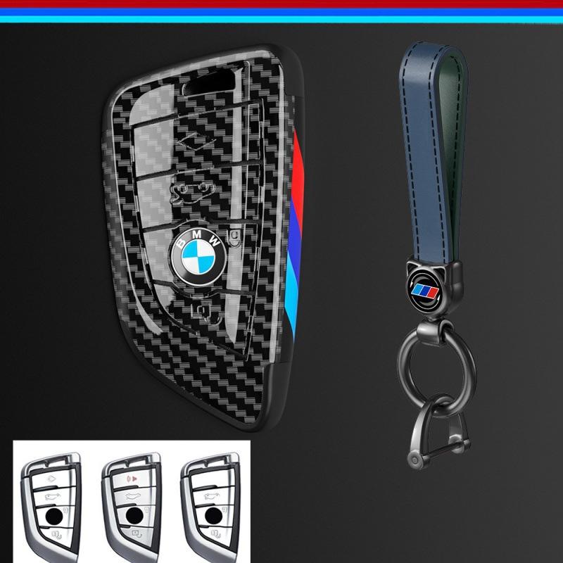 Suitable for BMW 5 Series Sports Key Bag 3 Series 7 Series Blade X1x2x3x6 Shell, BMW Contrast Color Keychain