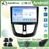 2 Din Android Радио Автомобильный Мультимедийный Плеер Беспроводной Carplay GPS WIFI Для Peugeot 207 CC 207CC 2006 2007 2008 2009-2015 Авто WIFI