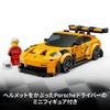 Конструктор LEGO Speed Champions Суперкар Porsche 911 GT3 RS 77239 для Мальчиков и Девочек
