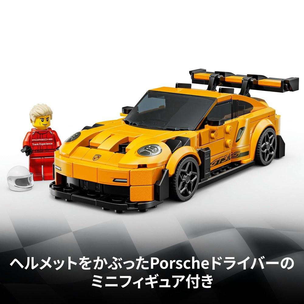 Конструктор LEGO Speed Champions Суперкар Porsche 911 GT3 RS 77239 для Мальчиков и Девочек