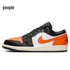 Повседневная обувь AJ1 Low 'Shattered Backboard'
