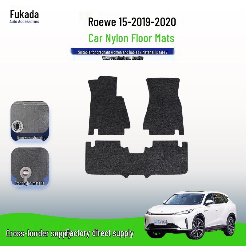 Велюровые и нейлоновые противоскользящие коврики для Roewe i5 (2019-2020) - Левый и Правый Руль