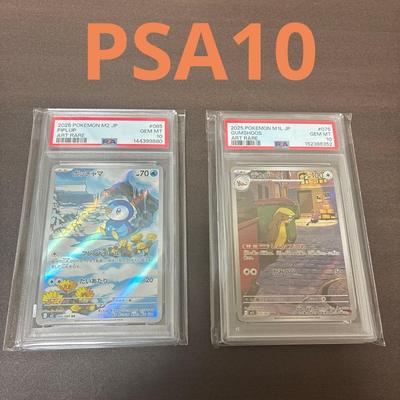 Использованный набор карт Pokémon Game Set PSA10 Piplup Decidueye AR