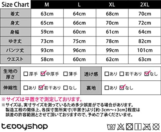 Teddy Winter Cold Loose Medium Roomwear147 Women's Loungewear, Fluffy, Weather, 2-Piece Set, Fit, Thickness, (Brown, XL)