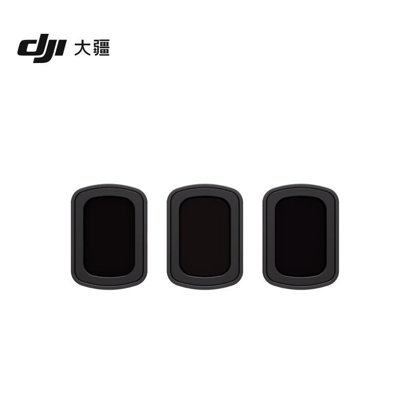 DJI Камера-стабилизатор Osmo Pocket 3 (Китайская версия)