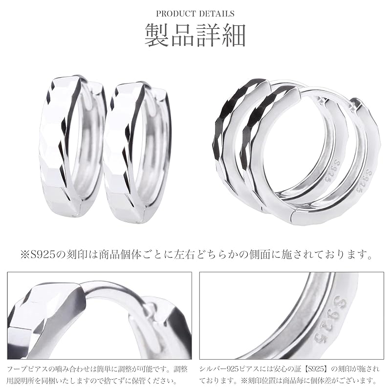 LOKUMI earrings made in Japan silver 925 With engraving texture hoop hoop earrings sterling silver silver925 catchless plane Small size Smaller ring