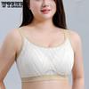 Дышащий бюстгальтер Женский спортивный бюстгальтер с защитой от просвечивания Женский собирающий бюстгальтер Пуш-ап