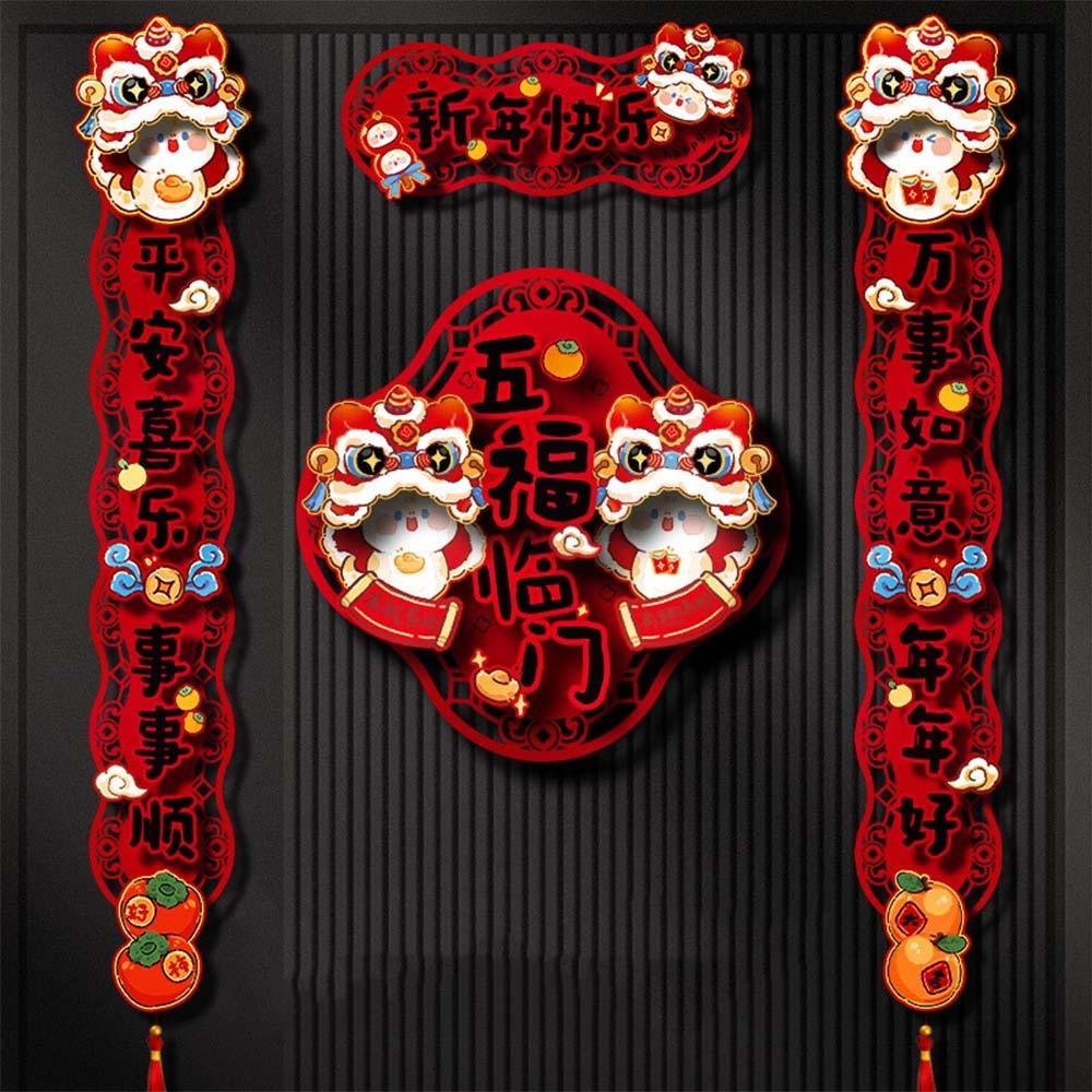 Chinese Style 2025 Snake Year Door Couplets Spring Festival Supplies  Wedding Celebration