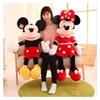 Adorable Mickey Mouse And Minnie Plush Dolls Perfect For Kids Birthday Celebrations