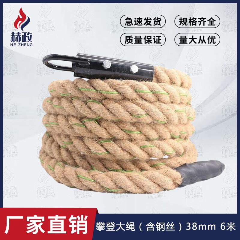 Hezheng Physical & Obstacle Course Training Equipment
