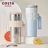 Термостакан COSTA с двумя отделениями для напитков