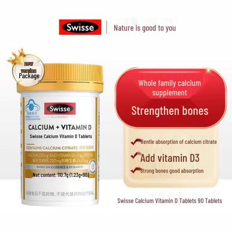 Swisse Immunity Calcium & CoQ10 Gift Box
