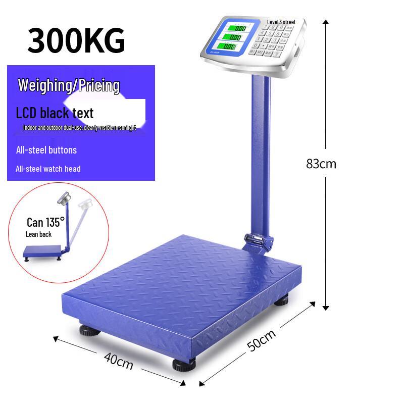 Aodemai Heavy-Duty Folding Commercial Scale (CN version)