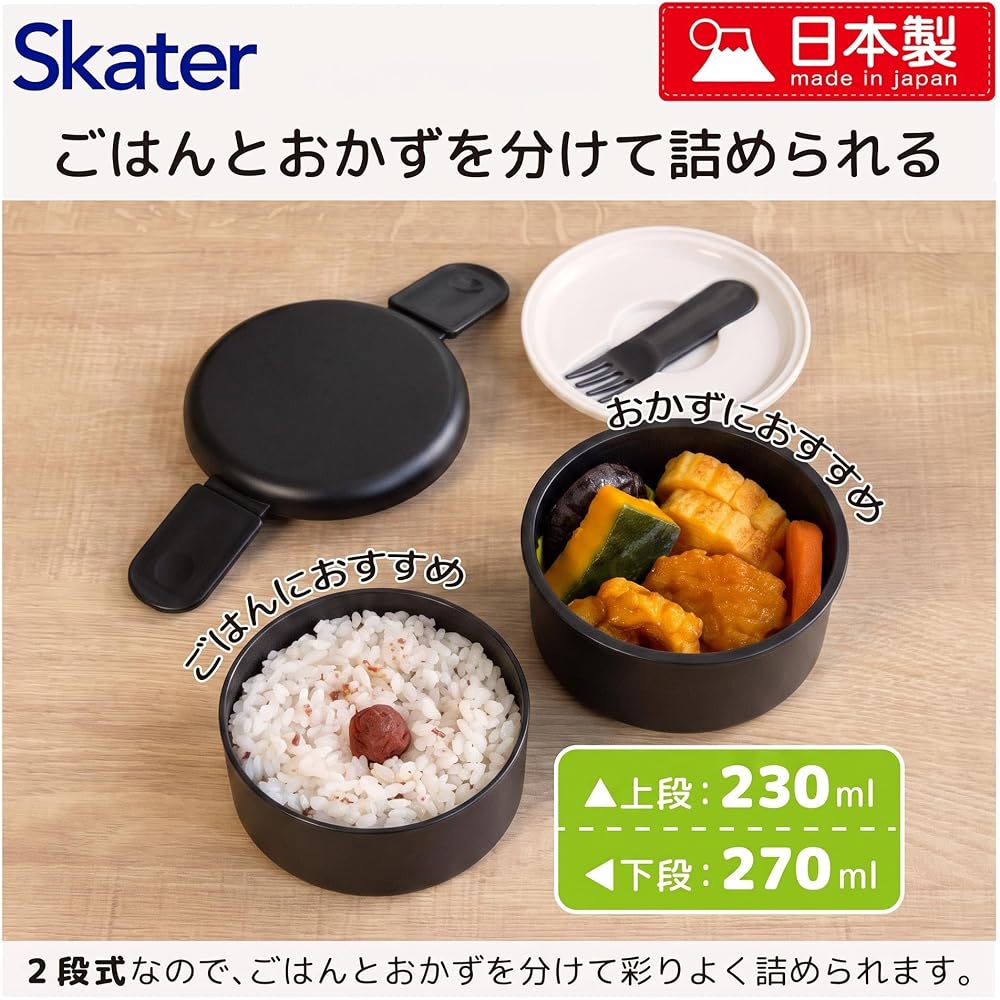 Skater Round Lunch Box 500ml with Fork 2-Tier Made in Japan Ghibli Jiji from Kiki's Delivery Service